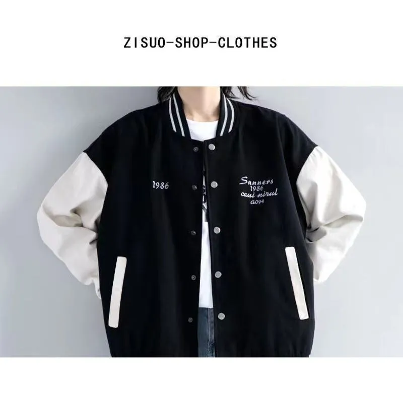 Loose Fit Varsity Jacket